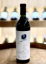 Picture of 2019 Opus One