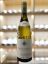 Picture of 2020 Jean-Claude Ramonet Meursault premier cru 'Blagny'